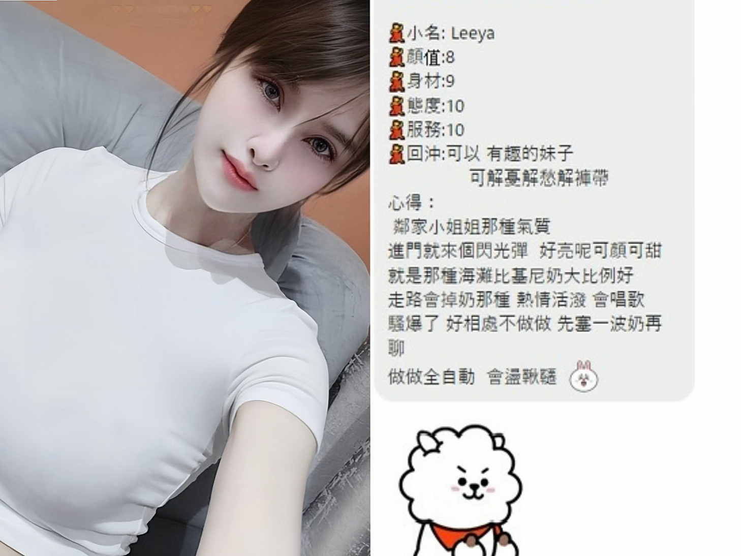 年齡23歲的凝陽│美濃外出│三綫藝人│身高167cm│體重55kg│胸圍D罩杯│粉嫩穴穴 緊實水嫩多汁 滿圓潤的大奶 性感淫蕩